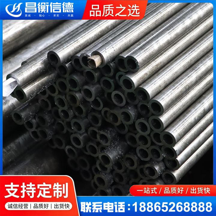 东海GCr15精密钢管