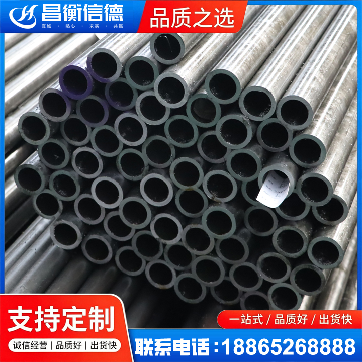 东海20cr精密钢管