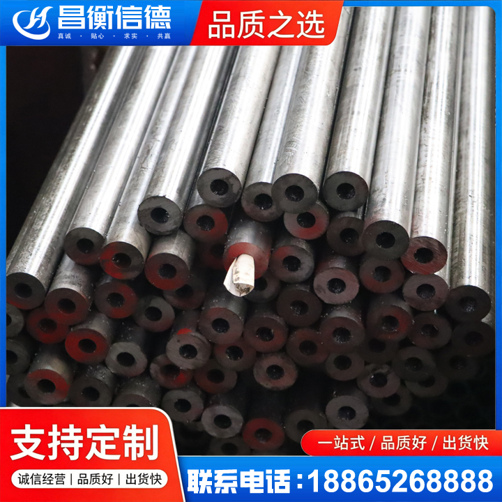 东海20#精密钢管