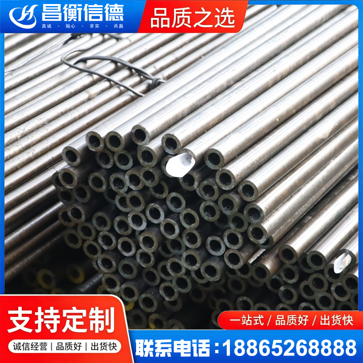 东海液压油缸用精密钢管