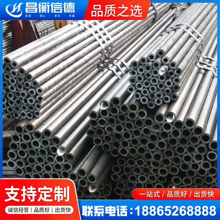 东海光亮精密钢管